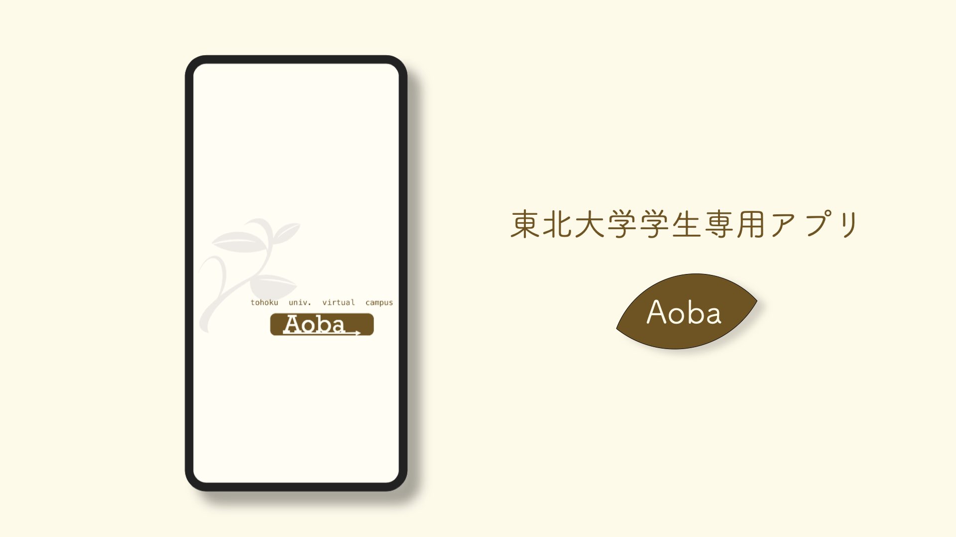 トンペー鬼仏表 東北大 T10ug2slxes6lhw Twitter
