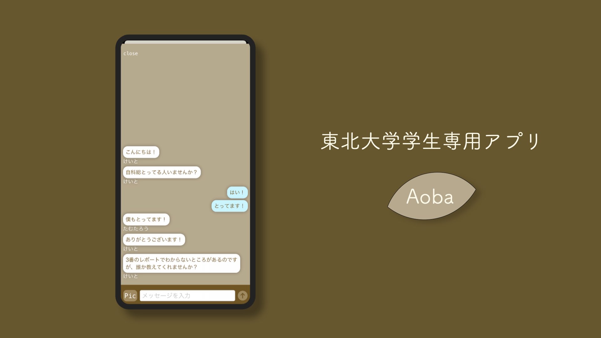 トンペー鬼仏表 東北大 T10ug2slxes6lhw Twitter