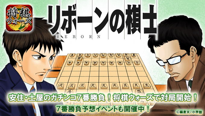 将棋ウォーズ公式さん の最近のツイート 10 Whotwi グラフィカルtwitter分析
