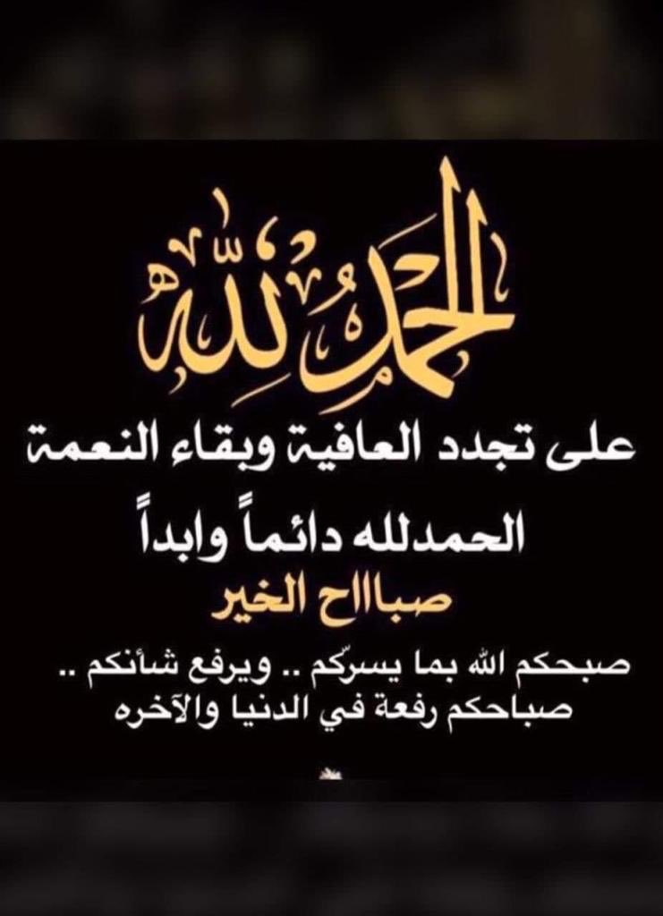 fatenandomar's tweet photo. https://t.co/DzfzLQ8LNz