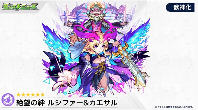 ルシファーのtwitterイラスト検索結果 古い順