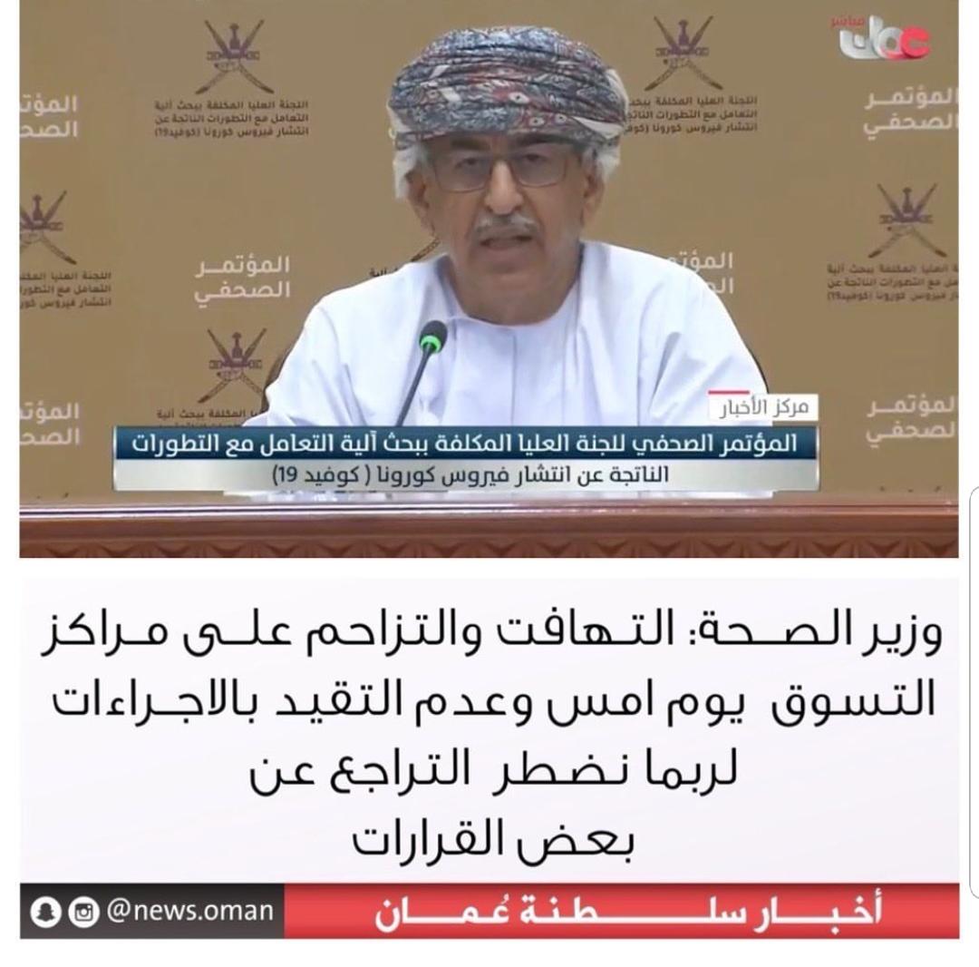 تو زين كذاك 😂 خلي ينفعكم تو سواتكم الشينة ماله فايروس وانتوا رايحين تركضوا كلكم مصيبة مال ذيك البلاد 😂💔
#اللجنة_العليا