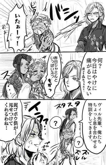 ※妖精ネタ

お尻ぺんぺん(ジャミカリ) 