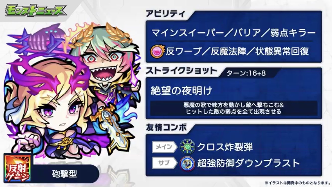 Tm Monst 期間限定イベキャラ 3 ルシファー カエサル 闇 ボール絵のカエサル草w アビリティめっちゃ多いかつ素アビに弱点キラー持ちでいいね こっちもssやばそ モンスト モンスト好きな人と繋がりたい モンストニュース Tm Monst 期間限定イベキャラ 3 ルシファー カエサル 闇 ボール絵のカエサル草w アビリティめっちゃ多いかつ素アビに弱点キラー持ちでいいね こっちもssやばそ モンスト モンスト好きな人と繋がりたい モンストニュース