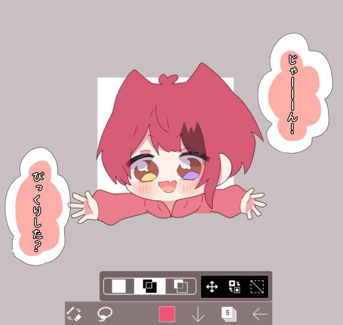 飛び出しのtwitterイラスト検索結果 古い順 飛び出しのtwitterイラスト検索結果 古い順