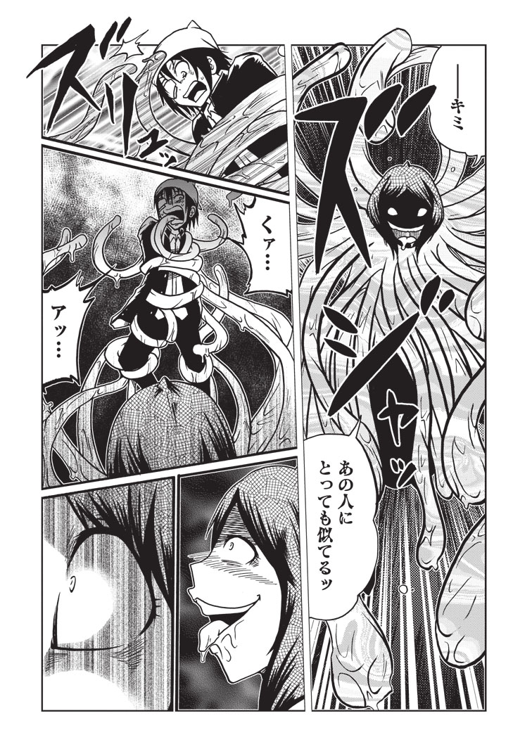 心霊ホラー+サイコホラー=…!?
洋介犬新機軸ホラー「世界が滅んだその後で」単行本7月9日発売…!

「こんなホラーはありえてはいけなかった」を実現した一作をどうかお手元に…。
https://t.co/hMbR4UWf4p 