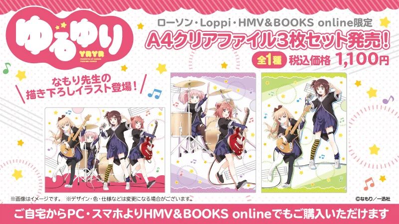 ゆるゆり@原作コミック公式 on X: 