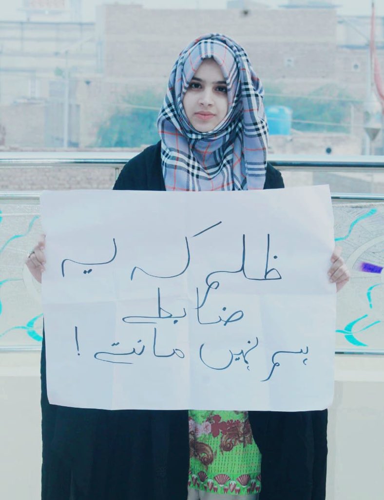 UmeRubabchandio's tweet image. میں خد مظلوم ہوں اور ہر مظلوم کی بقا کے لیئے لڑونگی 

ظالم کو معاف کرنا مظلوم سے ظُلم ہے اور  بیشک خدا ہر چیز کا حساب لینے والا ہے ساری دنیا بہی اگر ظالم کے ساتھ ہوجائے یہ زباں کاٹی جائے  تب بھی ہم ظالم کے سامنے نہیں جہک سکتے🔥 
#JusticeForEveryOne
#JusticeForUmeRubab ✌🏻