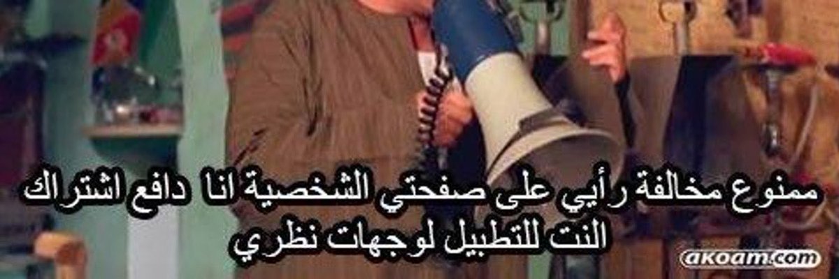 عهود tweet media