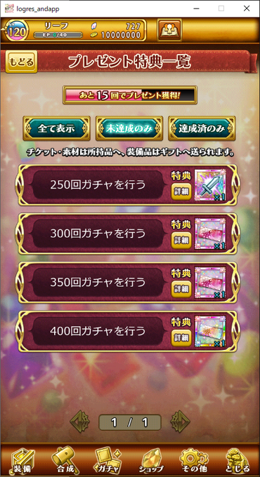 まどマギコラボガチャのtwitterイラスト検索結果 古い順