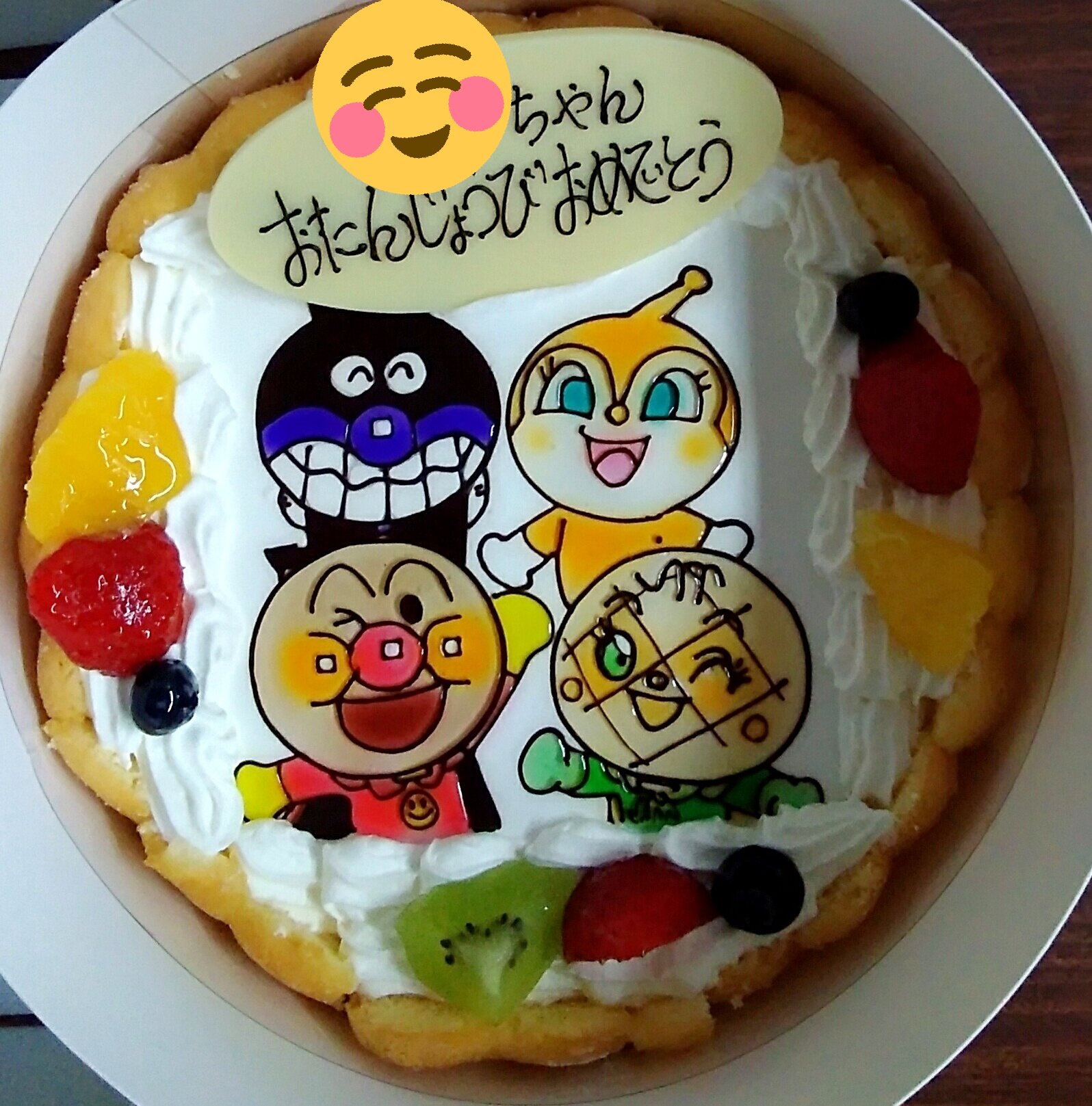 パン工房リアン町田小山店 Twitterissa お誕生日おめでとうございます とても可愛いケーキですね これはキャラクターのまわりを縁取ったイラストケーキです 今年の誕生日はリアンのイラストケーキをご利用してみてはいかがでしょうか ご注文お待ちしており