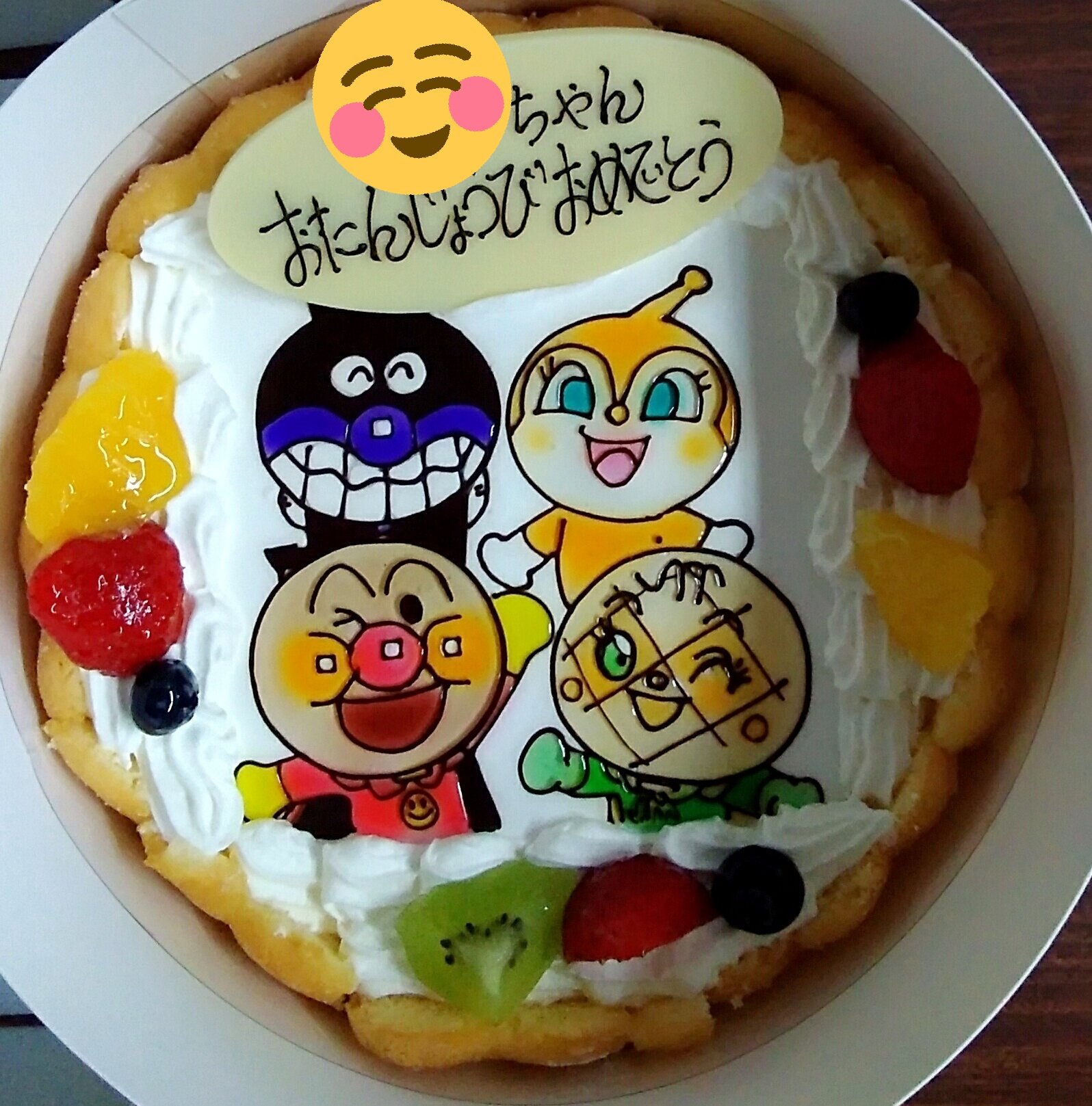 パン工房リアン町田小山店 お誕生日おめでとうございます とても可愛いケーキですね これはキャラクターのまわりを縁取った イラストケーキです 今年の誕生日はリアンのイラストケーキをご利用してみてはいかがでしょうか ご注文お待ちしており