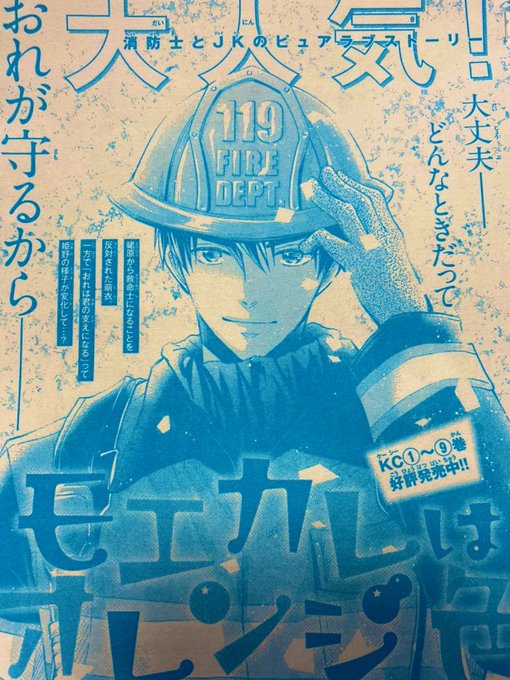 Popular Tweets Of 玉島ノン 12巻4 13発売予定 2 Whotwi Graphical Twitter Analysis