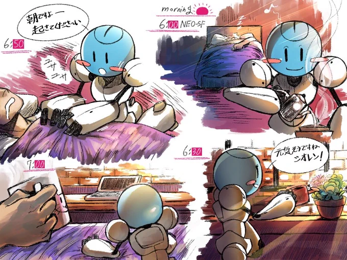 #2064ReadOnlyMemories
#2064ROM 
チューリングのいる朝
https://t.co/el3SsoHgWs 
