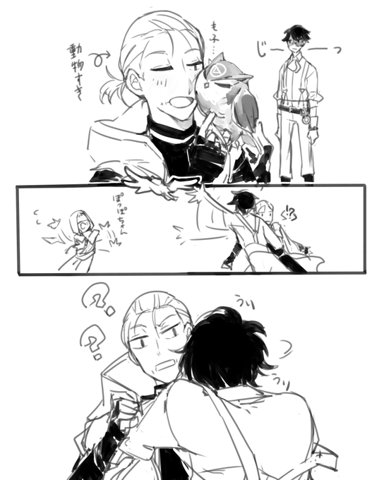 肩だけはだめ 