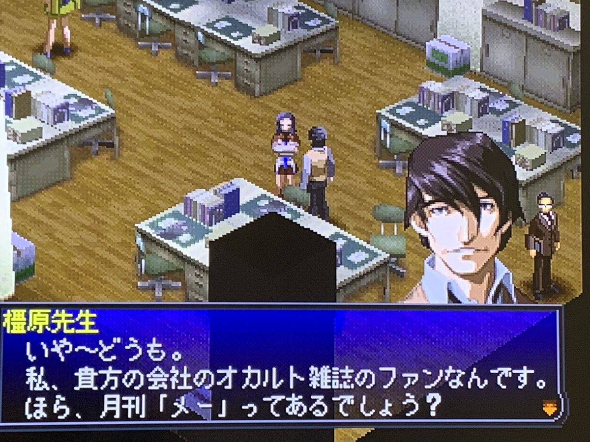 ペルソナ2罪罰プレイ記録まとめ 罰編 Togetter ペルソナ2罪罰プレイ記録まとめ 罰編 Togetter