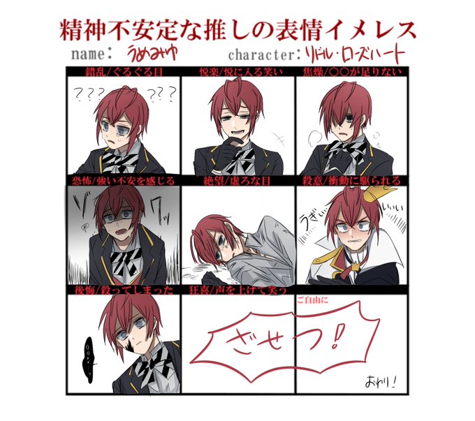 供養絵のtwitterイラスト検索結果 供養絵のtwitterイラスト検索結果