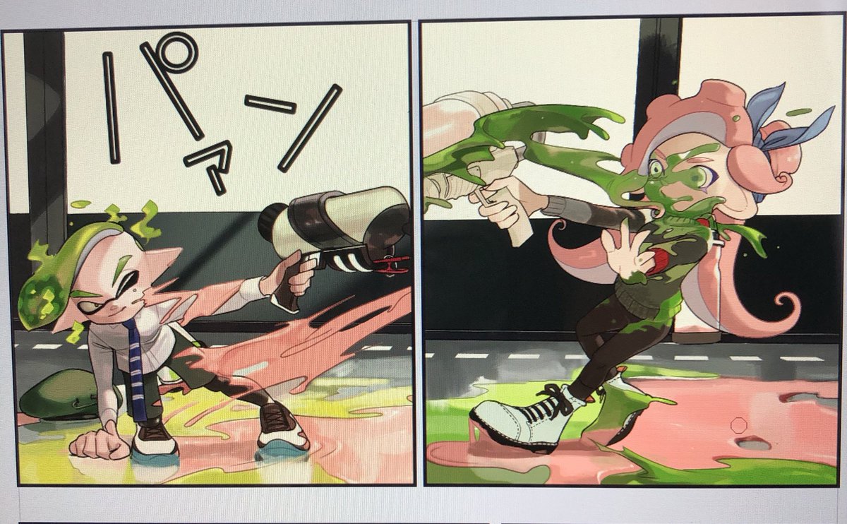 まーだやってんのこのコマ〜〜💥 