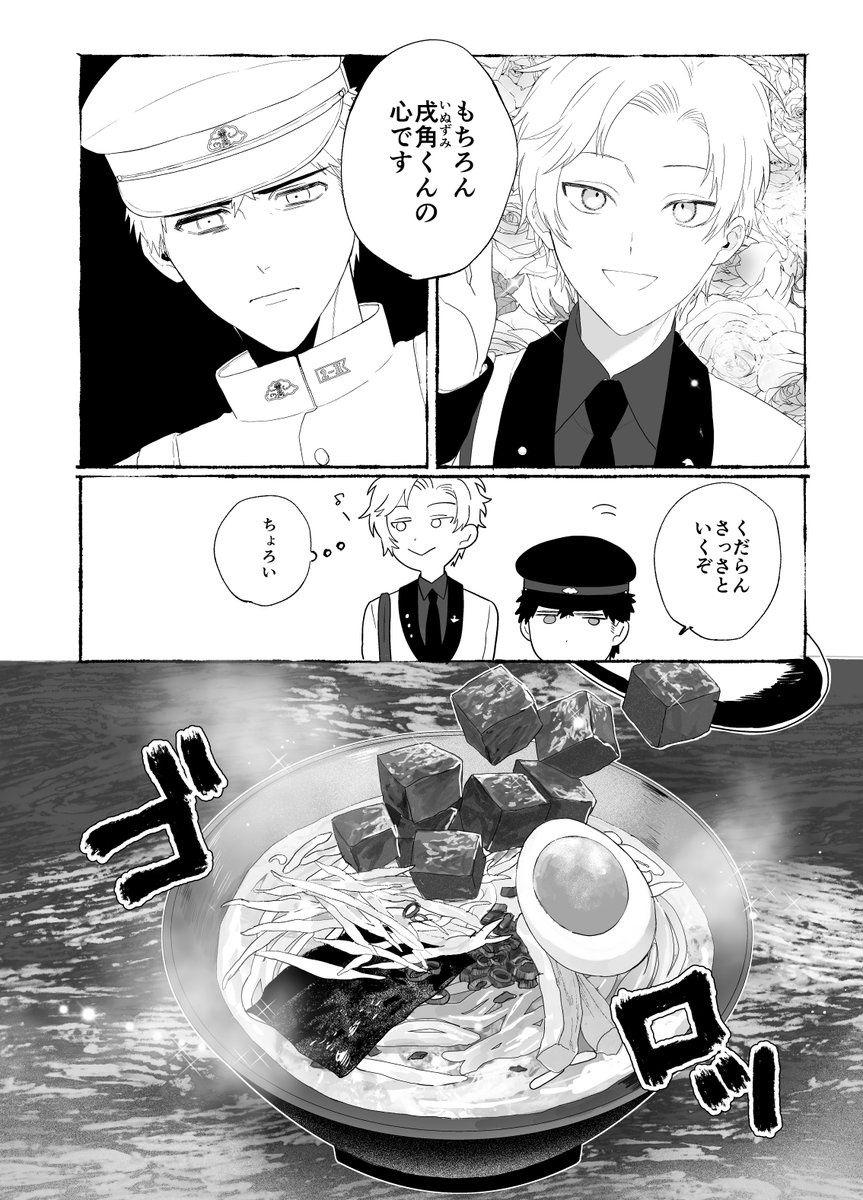 【2/6】 