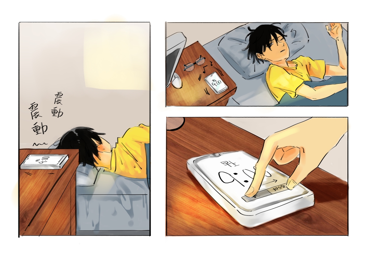 秋野aki 人生道路 The Meaning Of Live 漫画 原创https T Co Jv3mkgmebb