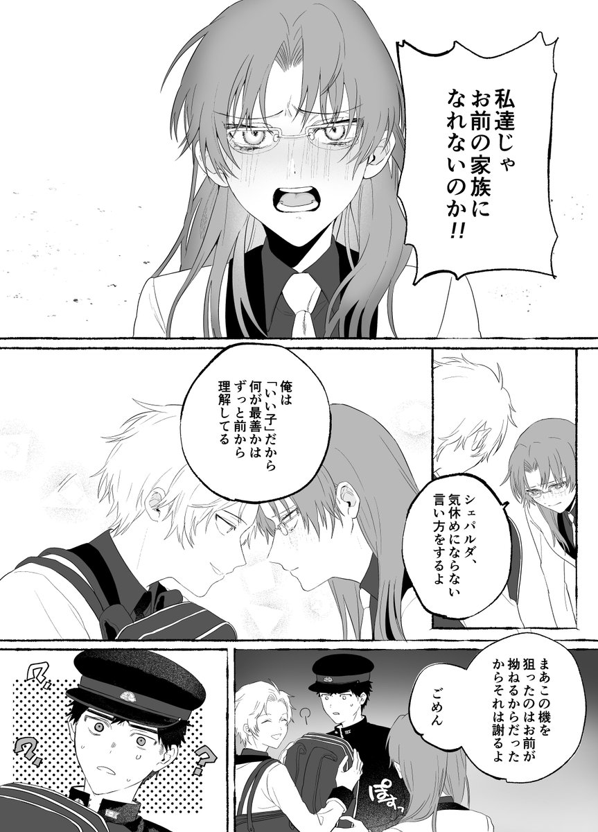 【4/6】 