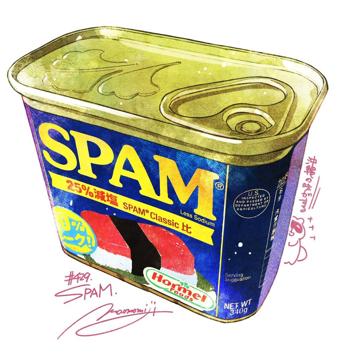 Spamの缶詰 開けると沖縄の空気も入ってるような気がする もみじ真魚 8 3 8 31池袋parcoレストランコラボ 画集 飯テロ 絶賛発売中 のイラスト Spamの缶詰 開けると沖縄の空気も入ってるような気がする もみじ真魚 8 3 8 31池袋parcoレストランコラボ 画集 飯テロ 絶賛発売中 のイラスト