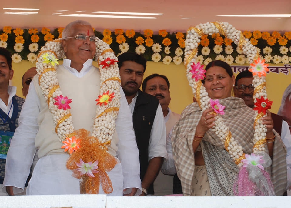 Happy birthday shri lalu prasad yadav ji 