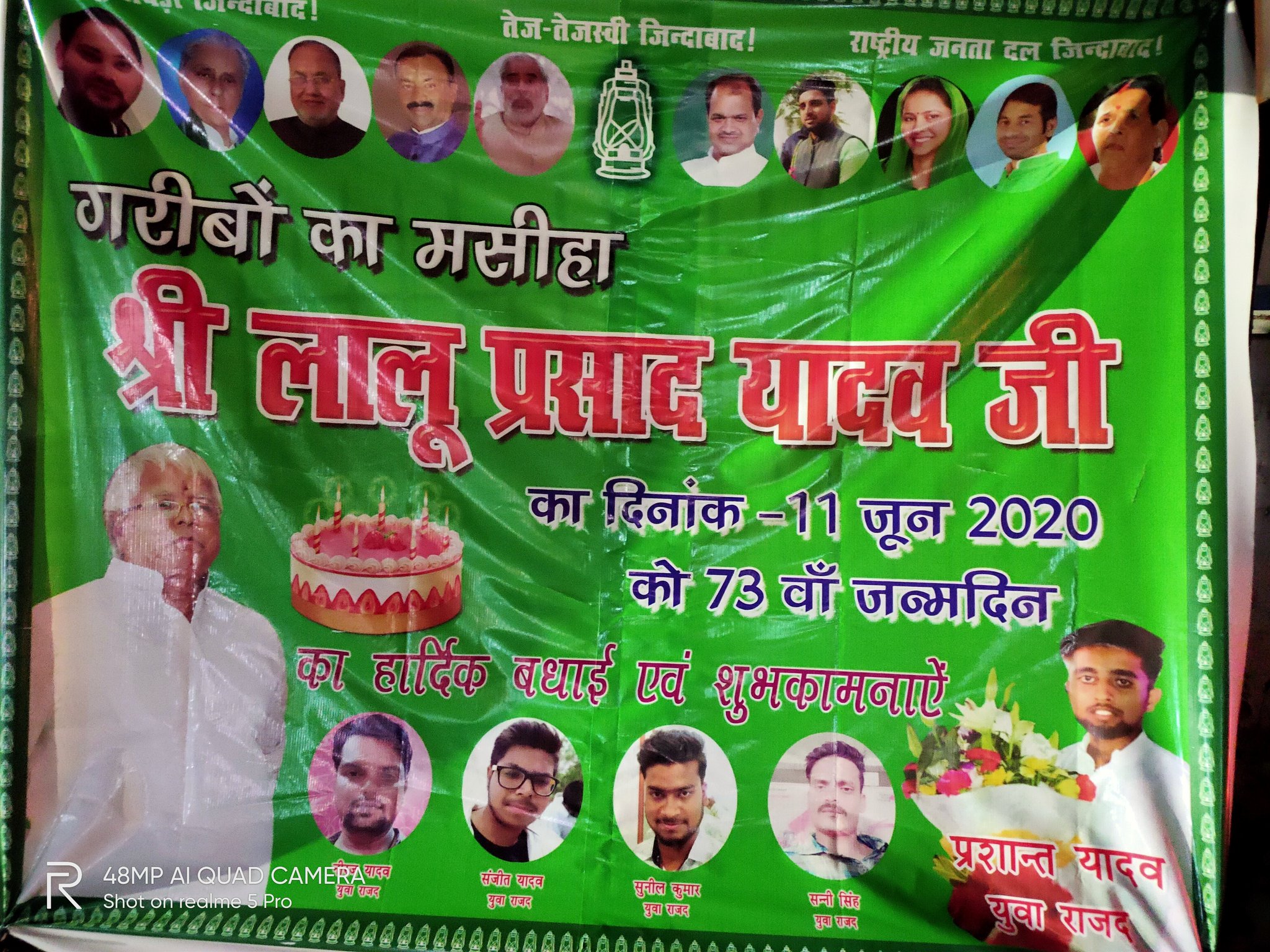 Happy Birthday Shri Lalu Prasad Yadav Ji...May u live long & keep inspiring us  