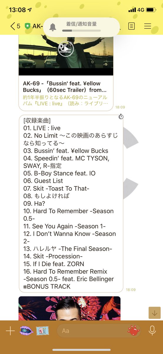 ak69boys's tweet photo. NEWアルバム楽しみですね🔥🔥
#AK69 #DefJam #Livelive https://t.co/15oCCFXGqo