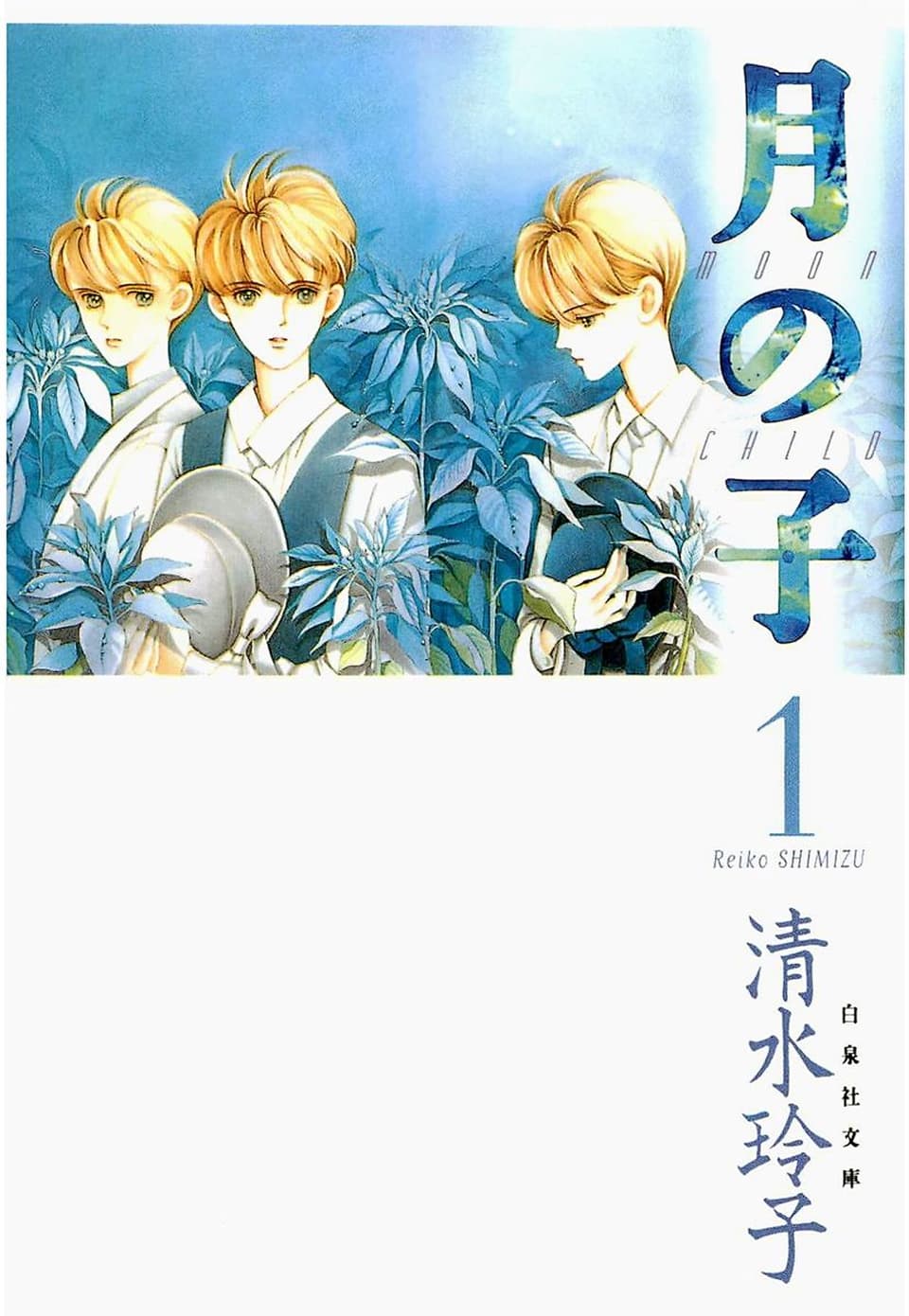 花咲ける青少年 Twitter Search Twitter