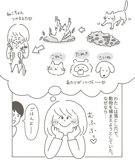 ちょろぼー ゆるイラスト Mmfum Design さんのマンガ一覧 7ページ ツイコミ 仮 ちょろぼー ゆるイラスト Mmfum Design さんのマンガ一覧 7ページ ツイコミ 仮