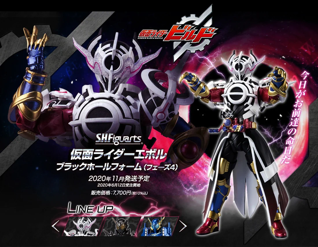魂ネイションズ公式/BANDAI SPIRITS TAMASHII NATIONS OFFICIAL on X