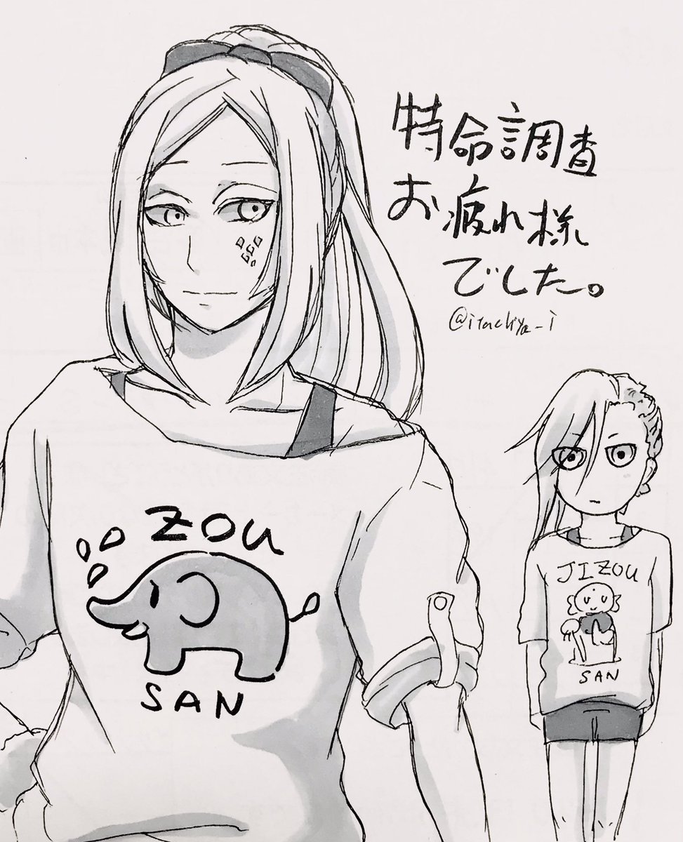 ・公式で明らかになってる衣装の他に、おもに部屋着としてわりとみんな私物を持っている。
変な柄のTシャツを着がち。 
