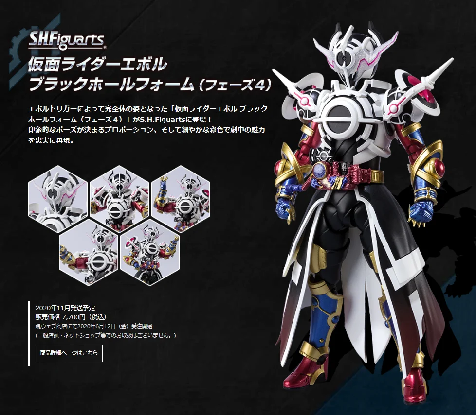 魂ネイションズ公式/BANDAI SPIRITS TAMASHII NATIONS OFFICIAL on X