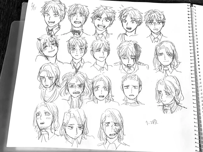 これ使って練習しておった…(使い方違う)とりあえず2段目まで…
多分あとで消す! 