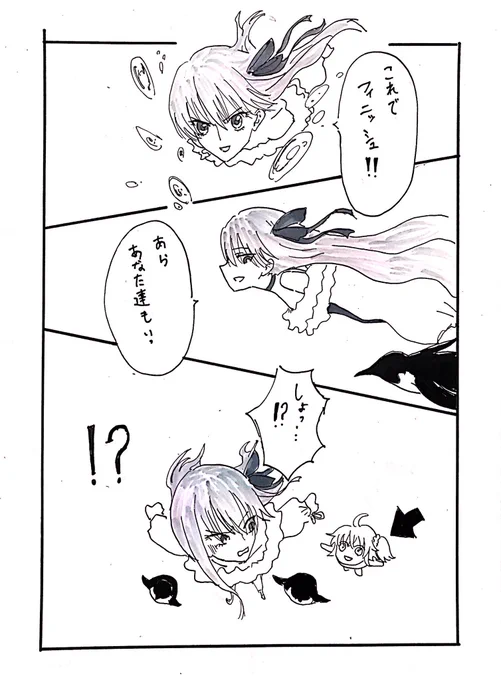 ピックアップまで毎日ラムダ様再掲3日目 