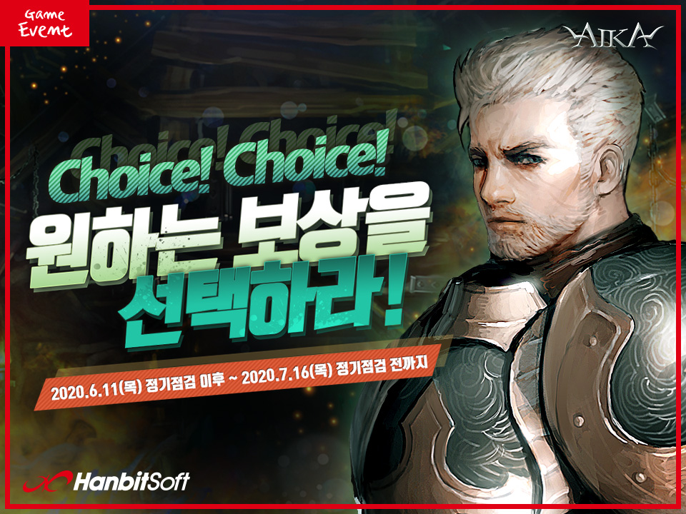hanbitonok's tweet photo. Choice! Choice!
원하는 보상을 선택하라!
추첨을 통해 당첨된 엘터님들에게 아이템을 드립니다!

이벤트 바로가기
https://t.co/wc1NV5UucD

#한빛온 #한빛소프트 #에이카 #aika https://t.co/e4vbtRqavj