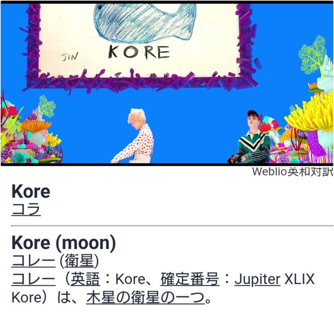 星の王子様のtwitterイラスト検索結果 古い順 星の王子様のtwitterイラスト検索結果 古い順