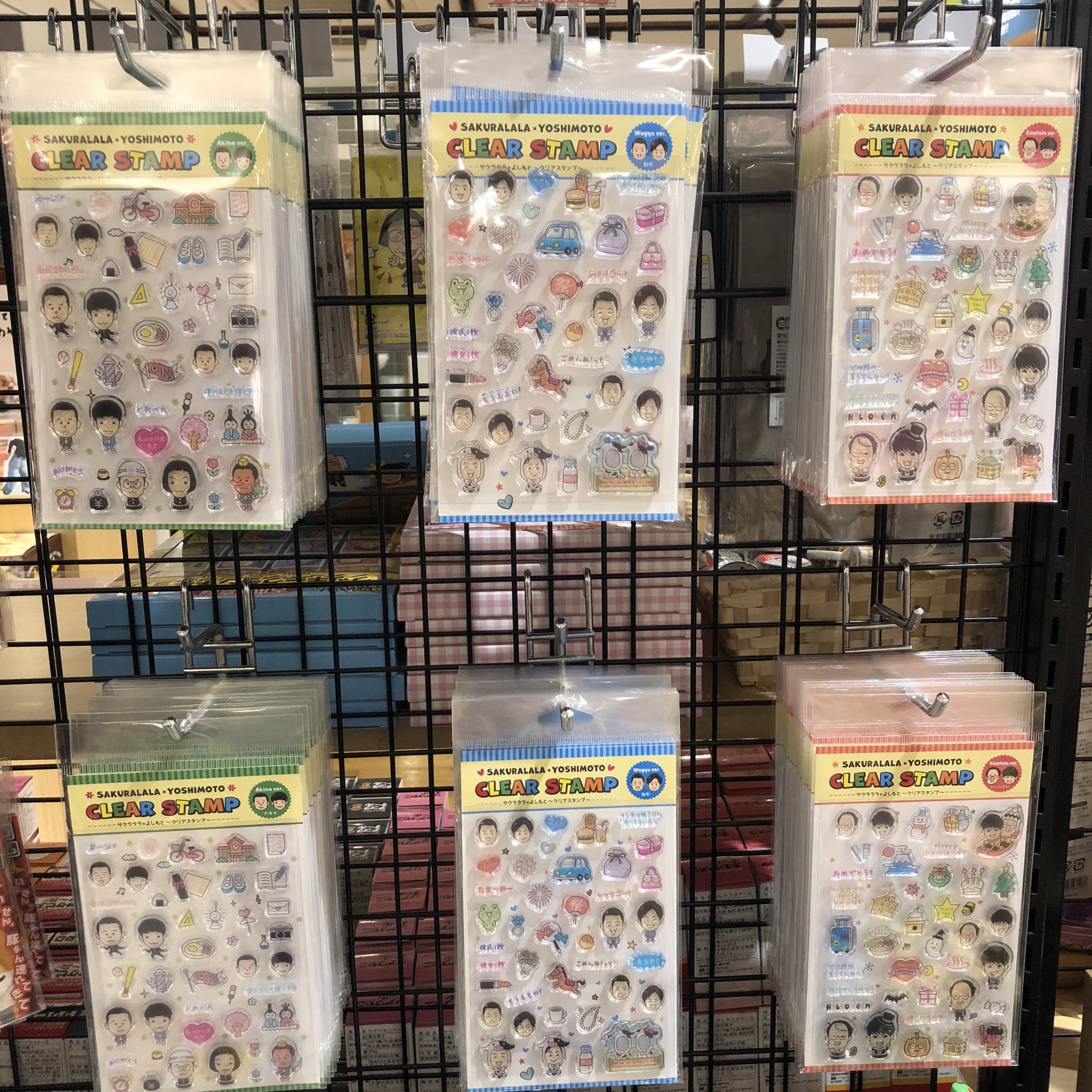 いろいろ クリアスタンプ バラ売り 第4弾！ dea484cdae38c1fa6912101d1a6219