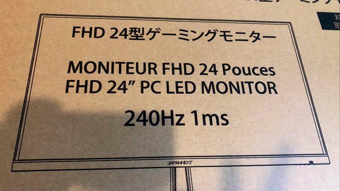 Fps の評価や評判 感想など みんなの反応を1時間ごとにまとめて紹介 ついラン