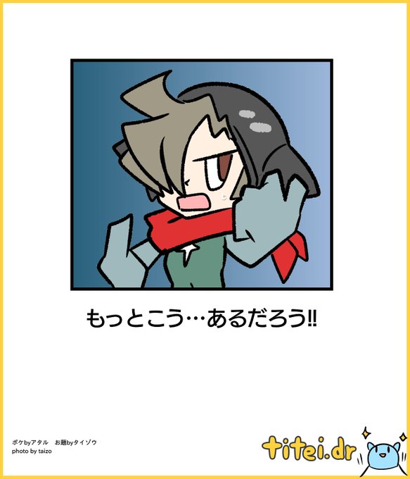 アレですのtwitterイラスト検索結果 アレですのtwitterイラスト検索結果