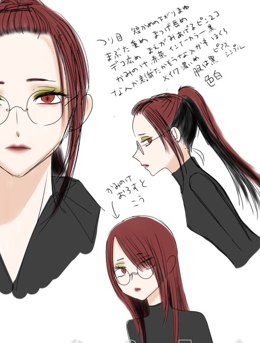 何に使う予定もないけど珍しく女の子を作り出すなどした 