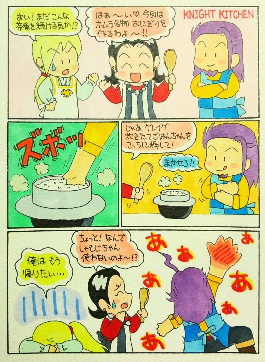 シルビア Dq11 Twitter Search