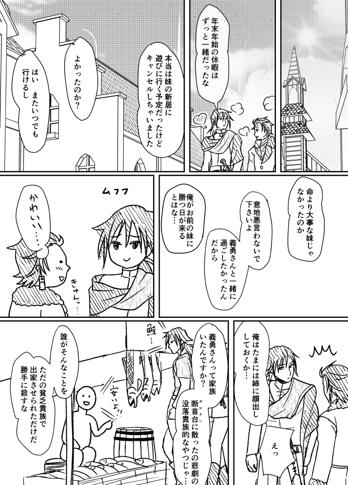(3/4) 