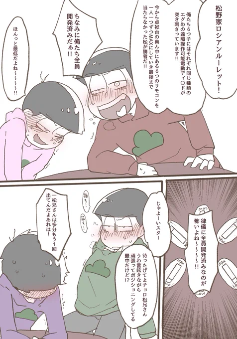 ⚠️下品
続かないです 