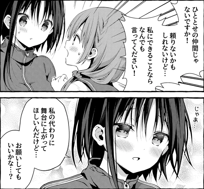 大家さん可愛く描けました(*'◒`*) 