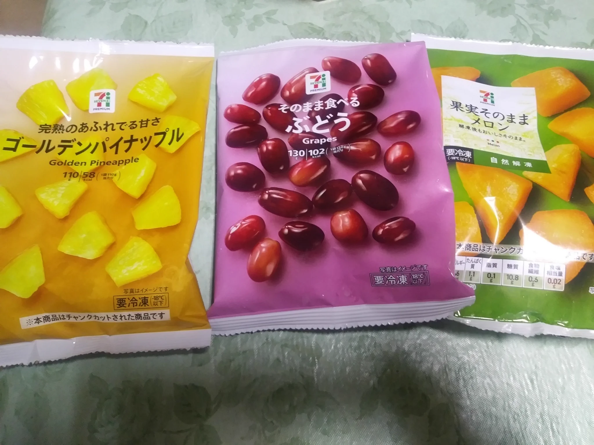 皆さん他にこんなのもあります。控えめに言って神でした。  