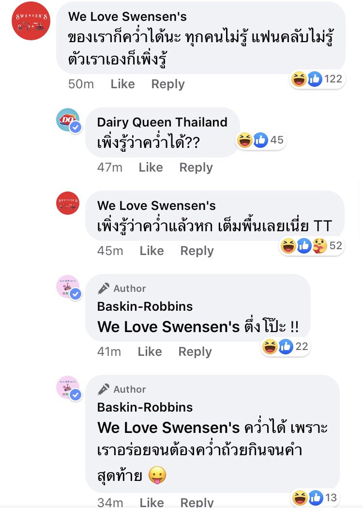 พวกเธอเล่นอะไรกันนนนนนแง้ 😂😂😂😂😂😂😂