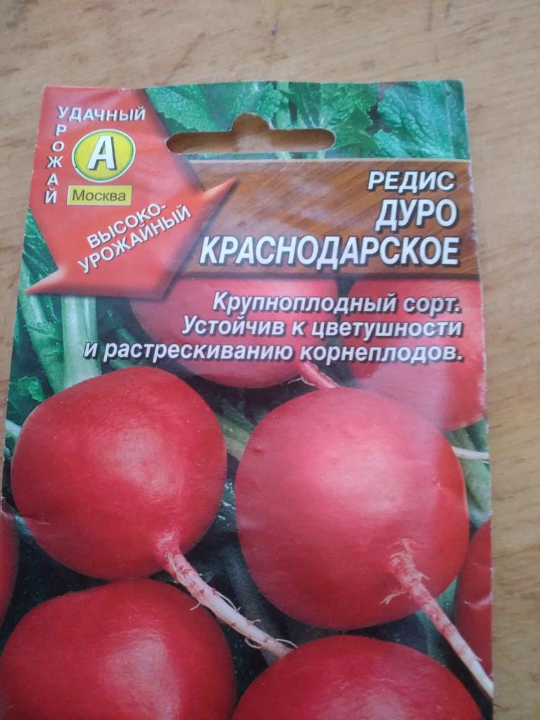 Всегда недоумевала с агронейминга