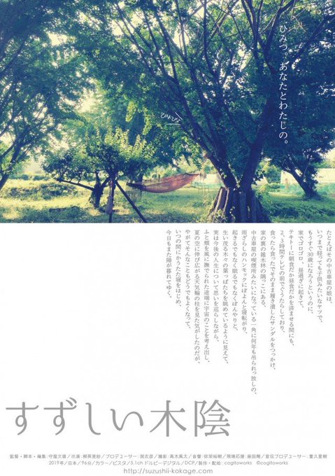 Ayamenaomanさんのイラスト一覧
